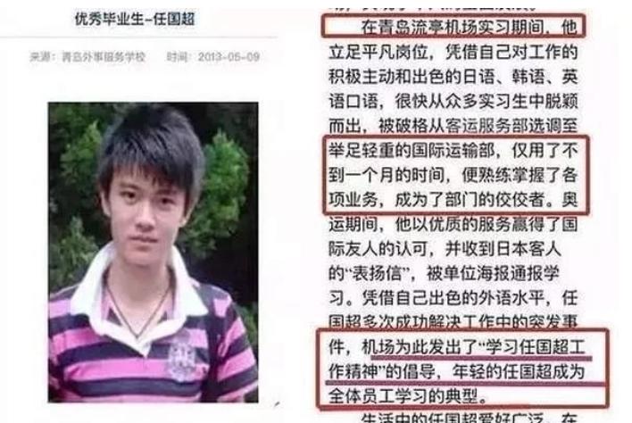 张继科与陈梦关系如何,任嘉伦和陈梦怎么认识的
