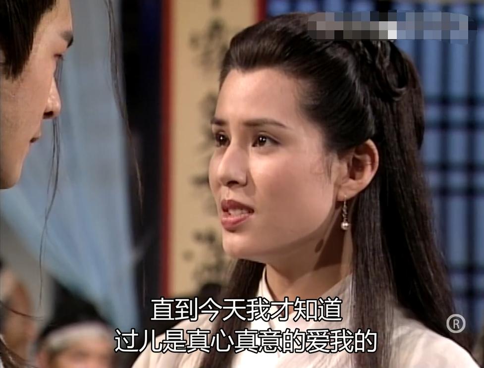 神雕侠侣小龙女外貌描写,神雕侠侣11位小龙女你最喜欢谁