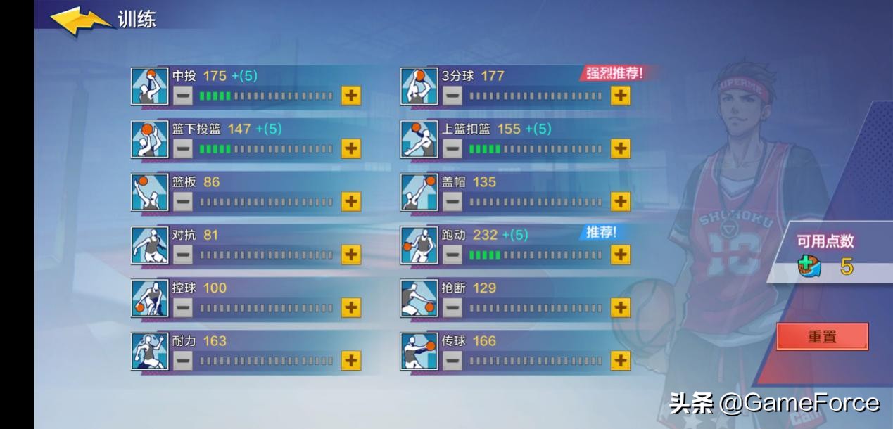 热血街篮好玩的手游,热血街篮手游休闲游戏