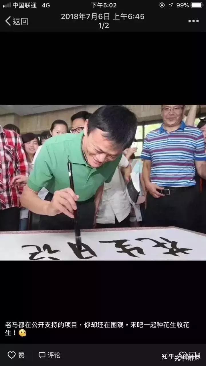 app涉嫌传销,app涉嫌从事传销被整治