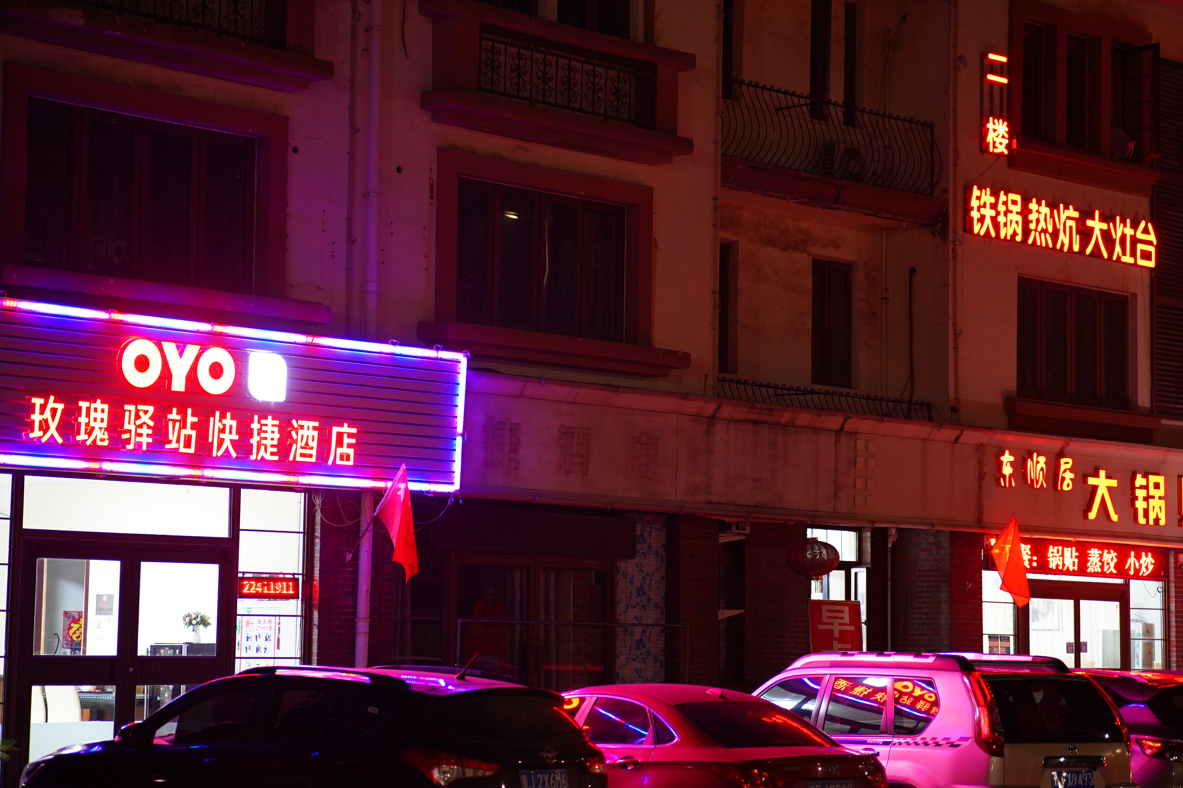 天津市宝坻区京津新城怎么样,宝坻京津新城为什么是鬼城