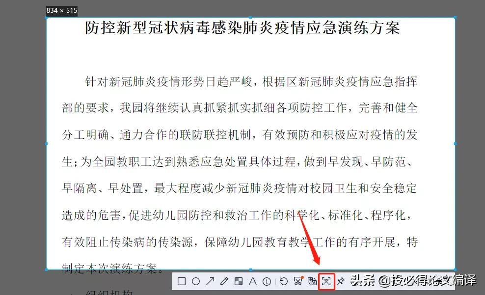 文献不能复制怎么办,文献复制出来空白太多了怎么办