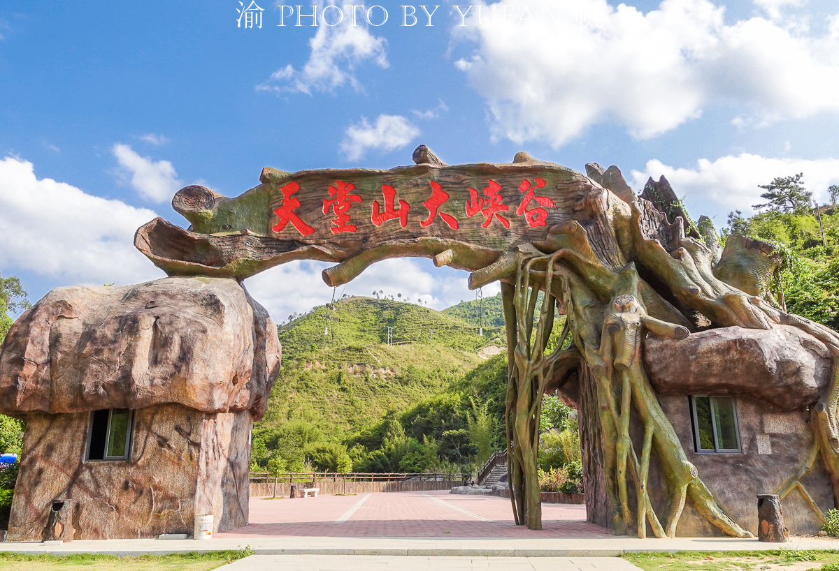 广东小九寨风景区,深圳小九寨风景区