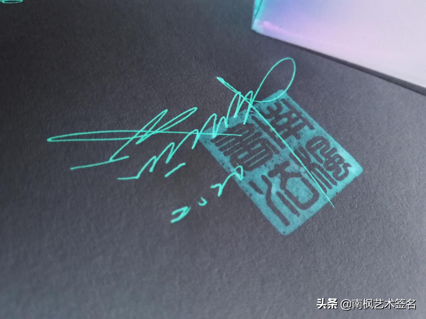 今年最后一批签名大全,72个签名合集