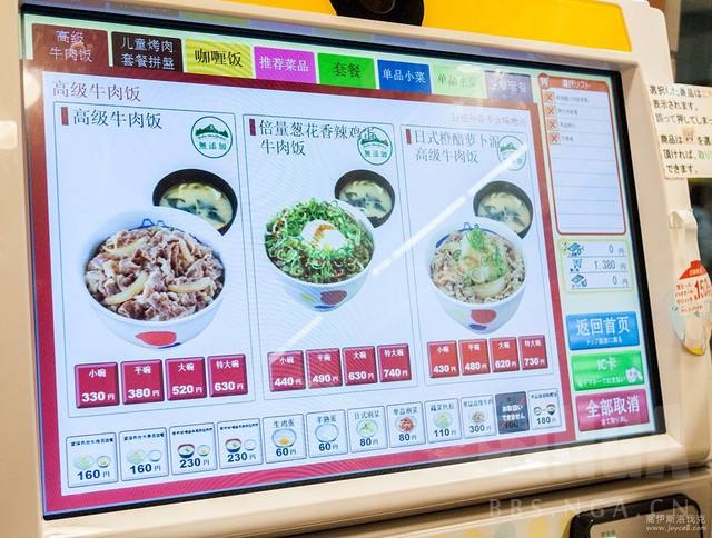 不懂日语可以去日本打工吗,不会日语能在日本自由行吗