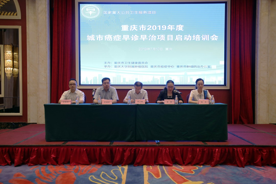 重庆大学肿瘤医院管理,医院晒成绩单