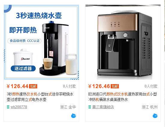 速热饮水机跟茶吧机哪个更实用,即热式茶饮机怎样使用