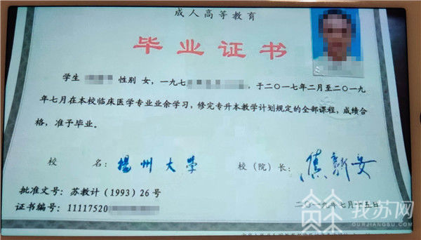 江苏省违规办学处理,江苏省校外培训机构违规处理