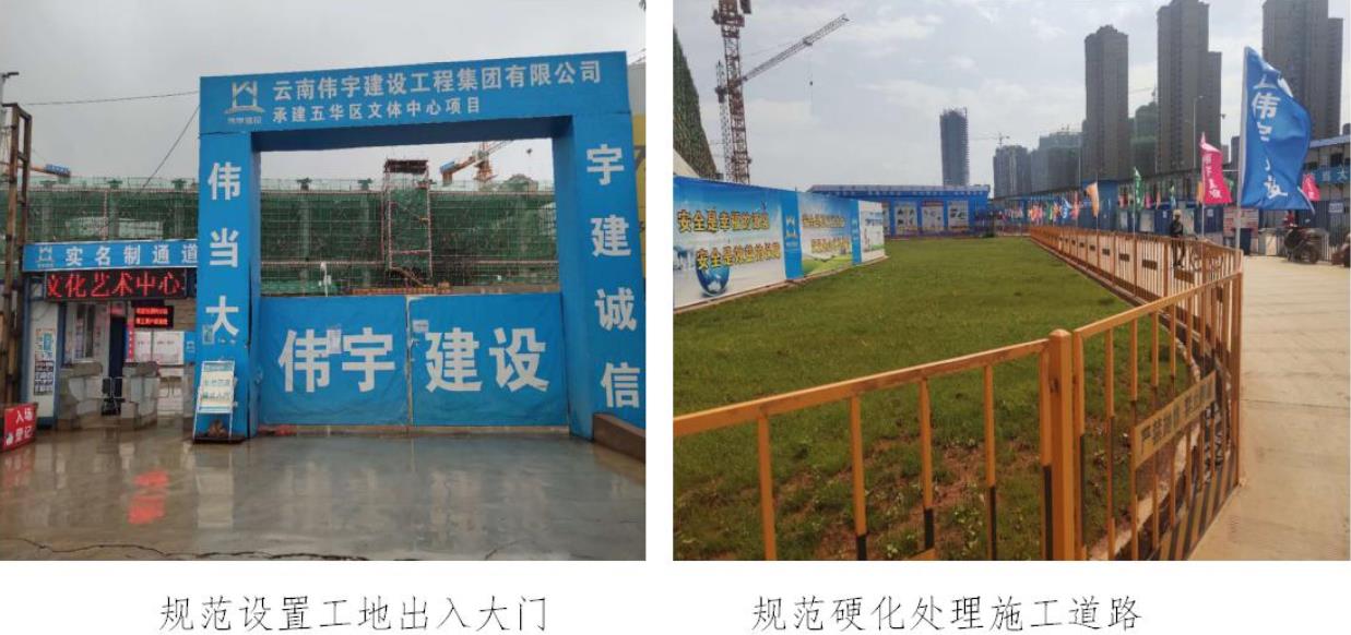 昆明9项目工地表现好，宜家及西北新城体育中心等被表扬