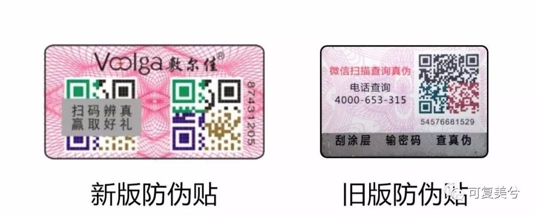 敷尔佳虾青素真假,敷尔佳虾青素是医用面膜么