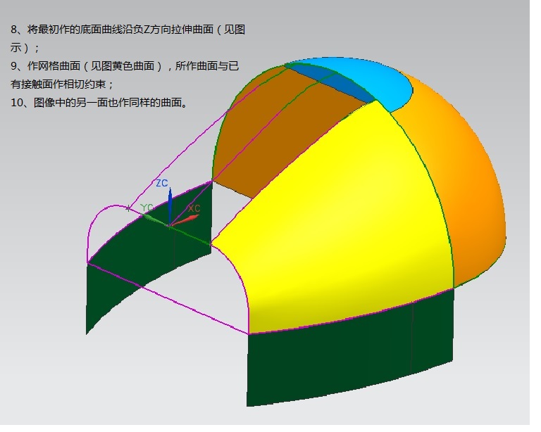 ug水泵曲面建模实例100例,ug曲面建模100种方法