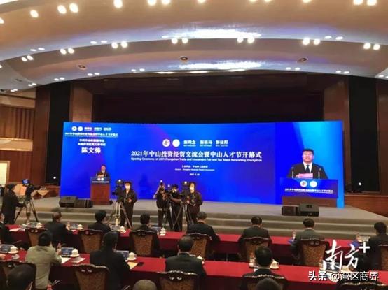 中山即将签约的大项目,中山重点项目集中签约仪式