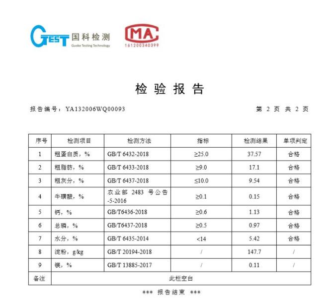 皇家猫粮是国产品牌还是进口品牌,国产猫粮进口猫粮