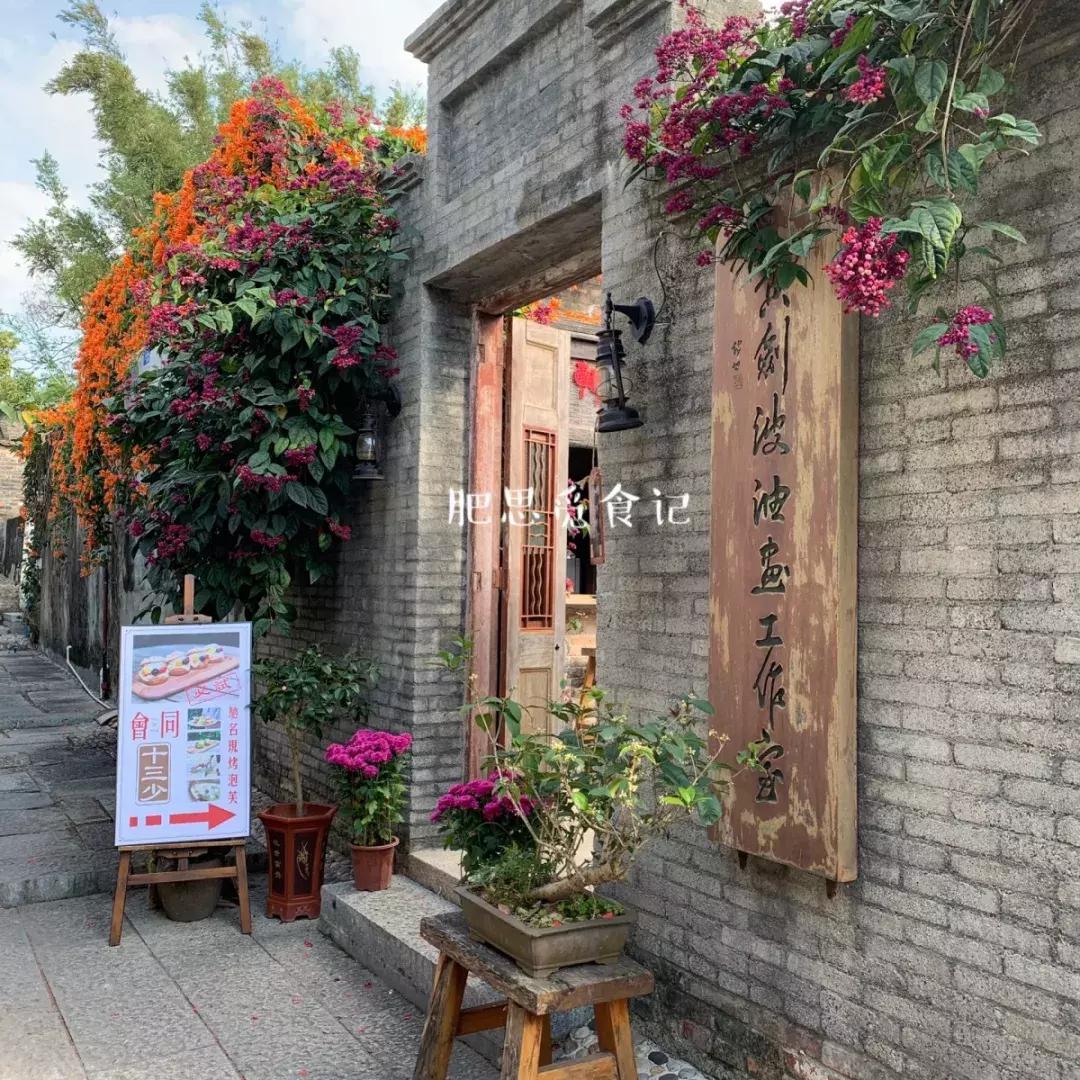 珠海唐家古镇,珠海唐家湾发展潜力