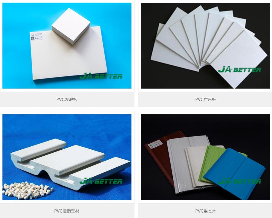 铅盐和钙锌稳定剂,铅盐稳定剂和钙锌稳定剂的区别