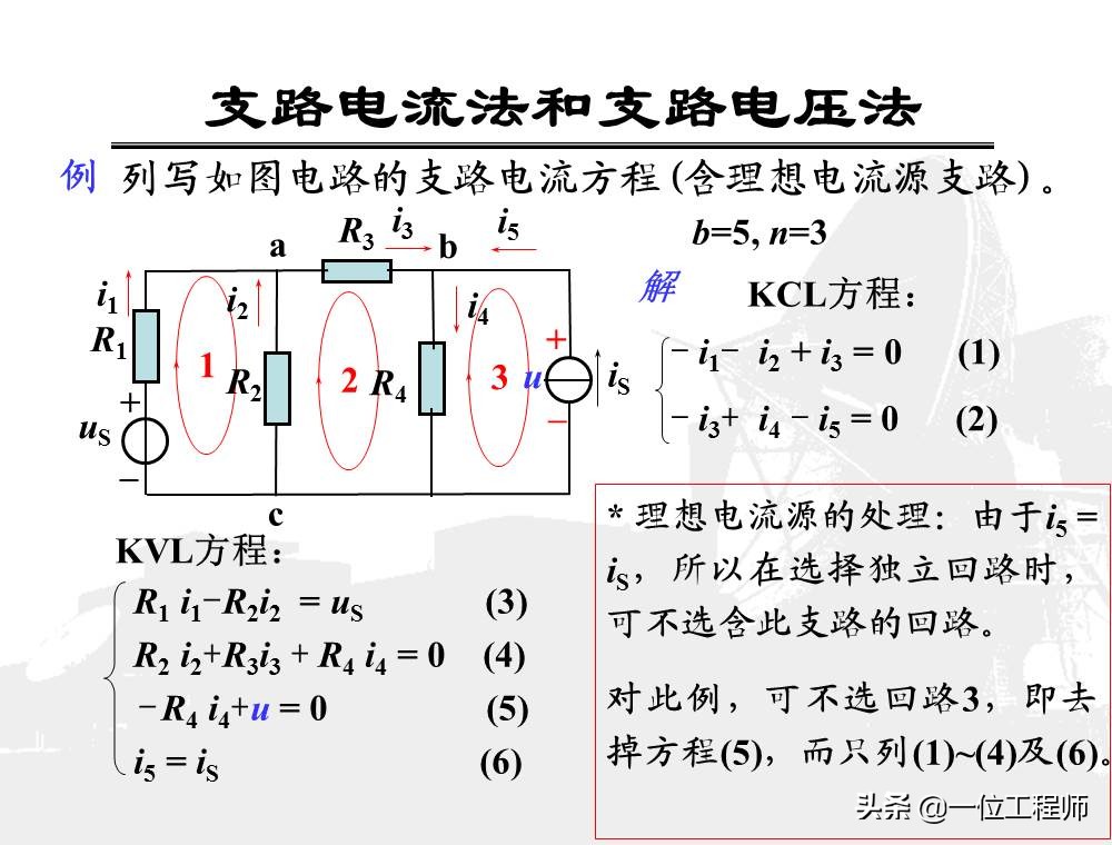 看懂电学电路图轻松学习物理电学,电路原理基础知识总结大全