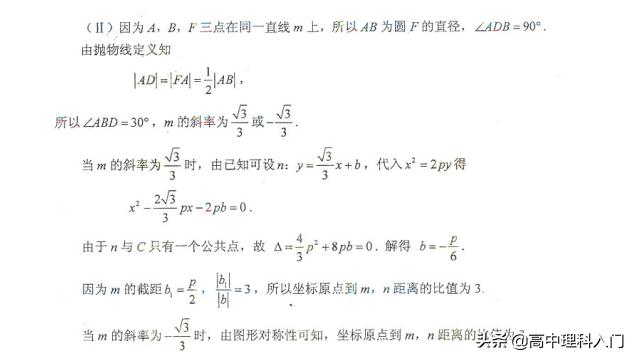 2003年全国高考数学新课标试题,2012新课标全国高考数学试题