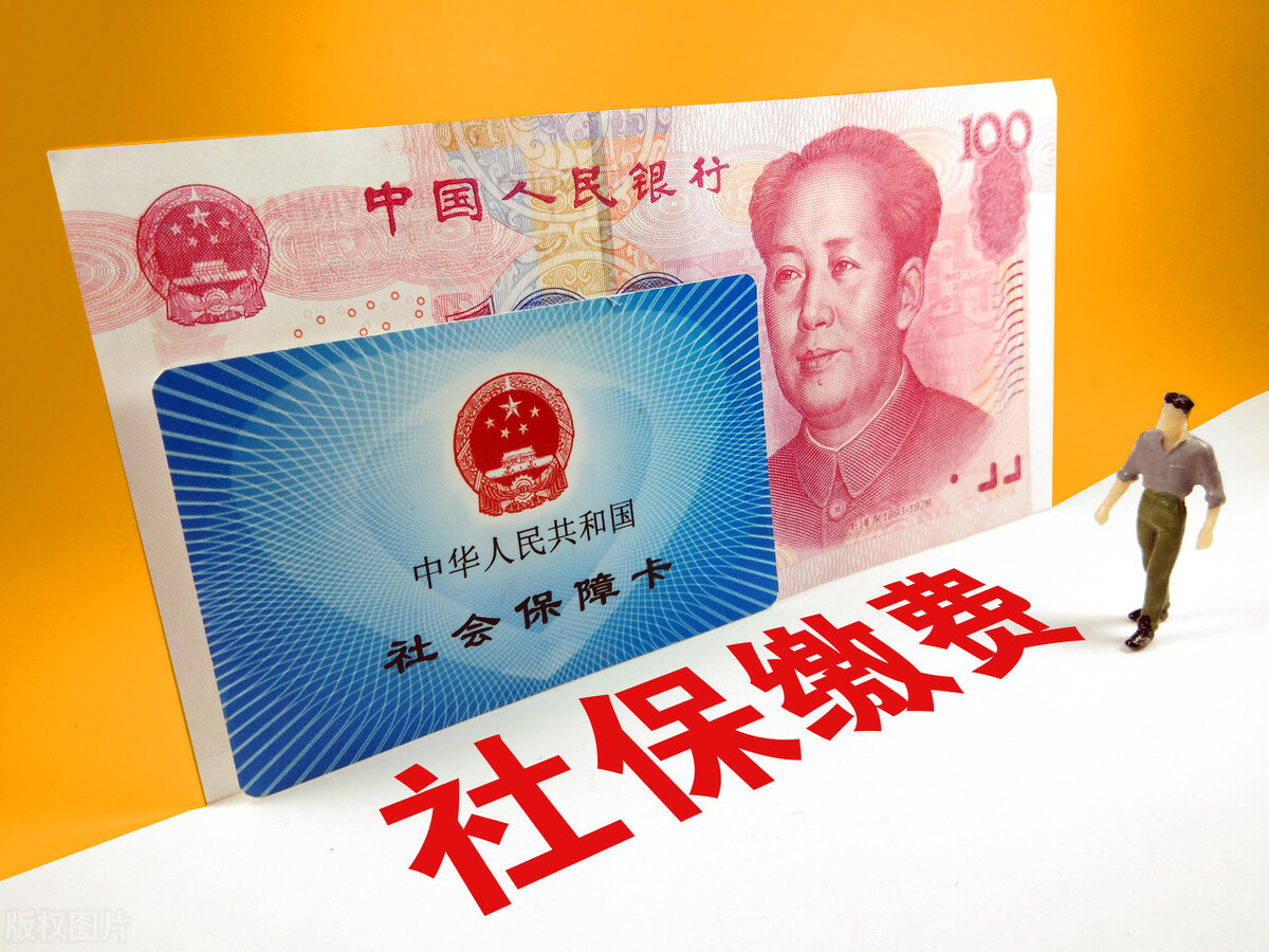 个人离职后如何缴纳社保最好,北京离职了五险补交在哪里交