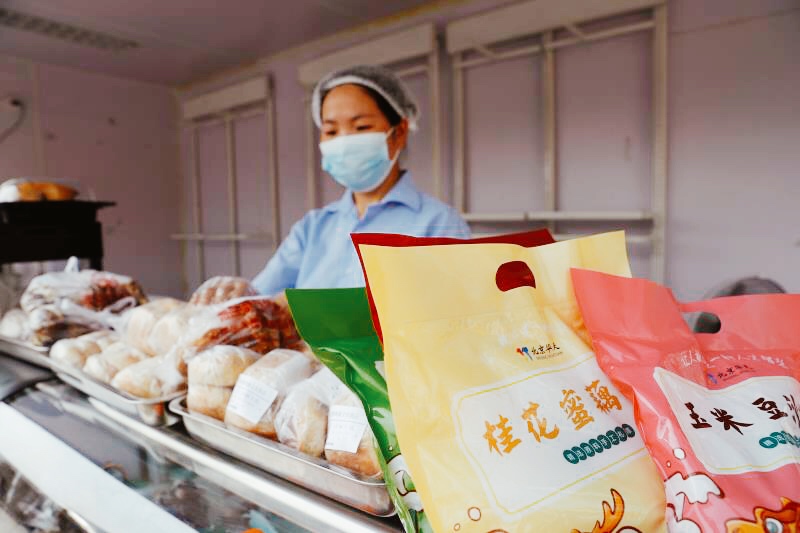 告别宅家“瘫痪”生活，玩转LOVEMORE市集