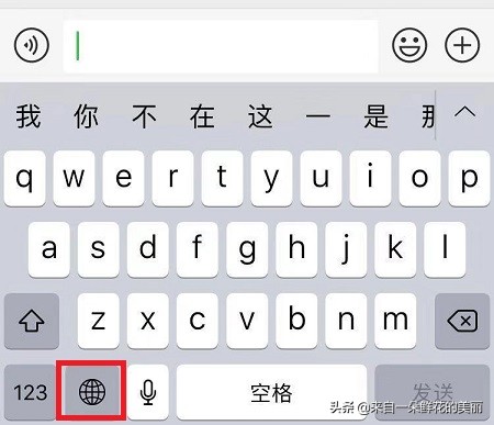 你肯定不知道的苹果平板小技巧,你不知道的输入法小秘密