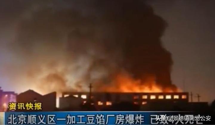 4死10伤生产车间燃气爆炸这起事故调查报告公布