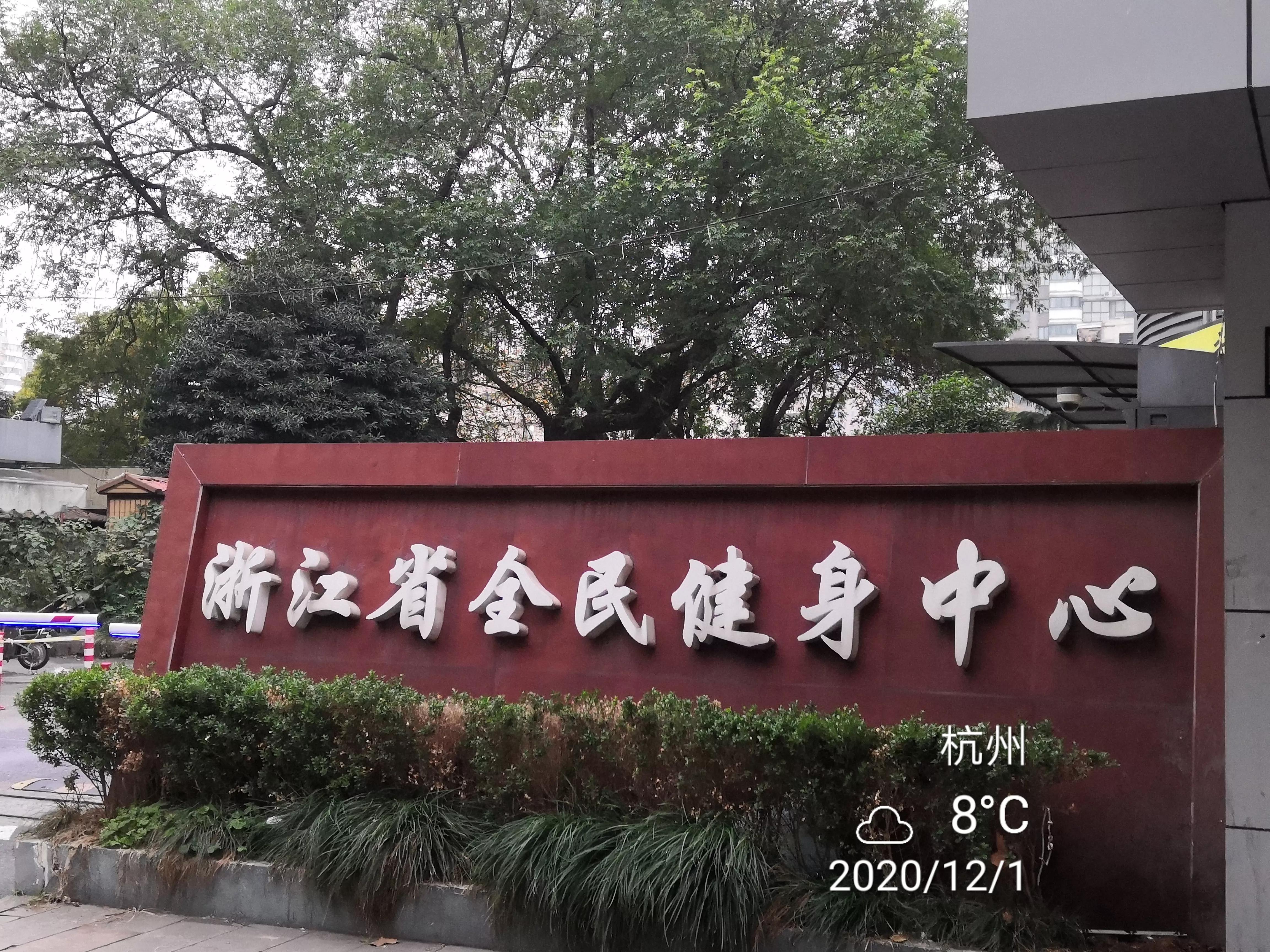 体育场改建最新消息,体育场改造升级焕发新颜