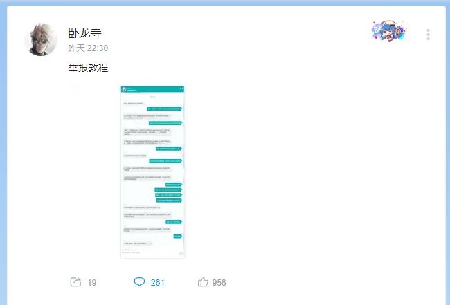 靠搬运成为B站第一人，大部分人见过，然后默默点了举报