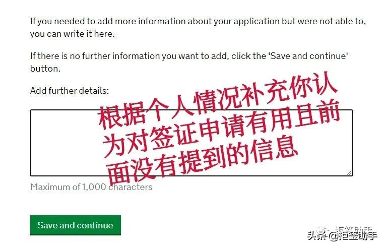 英国学生签证预约流程,英国签证手把手教你申请