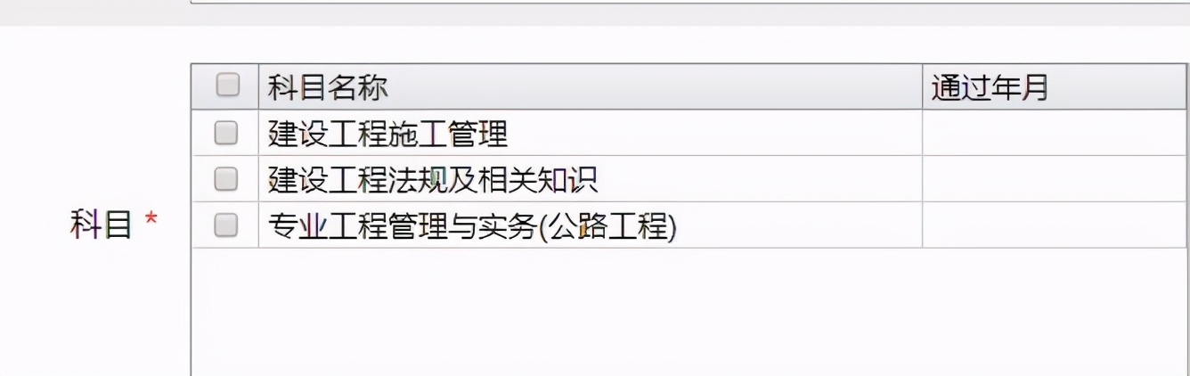 二建报名不符合条件但报名成功了,二建网上报名的详细流程操作