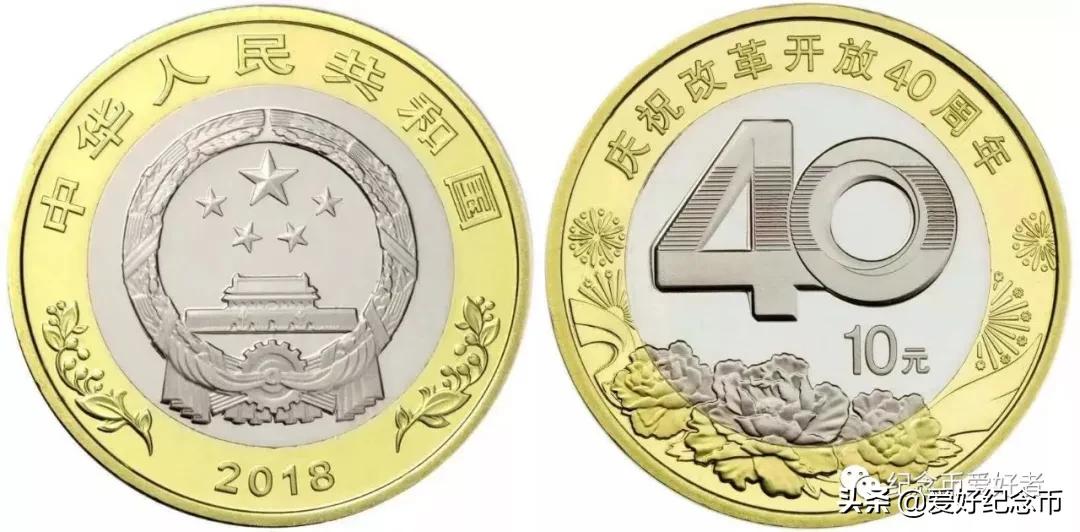 125枚流通纪念币大全最新价格公布,127枚纪念币大全