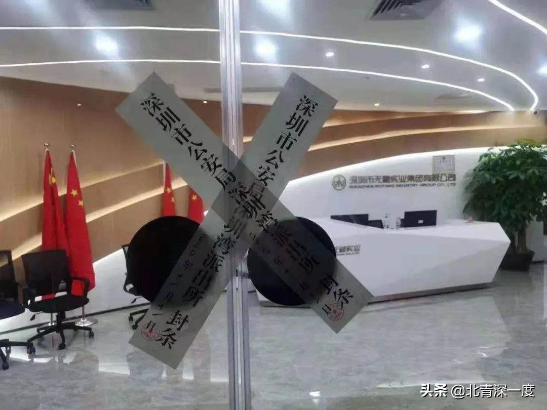 他透支11张信用卡去争取的,是一份“传销”工作