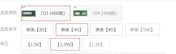内存条怎么选购不损坏,笔记本内存条选购