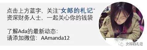 败家有方完整版,优衣库zara新品值得买