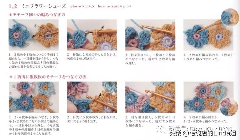 可爱手工钩针女童鞋,可爱小猪鞋钩针编织