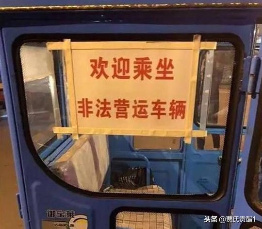 「娱乐播报君」检讨书——同学，有种下课你别逃