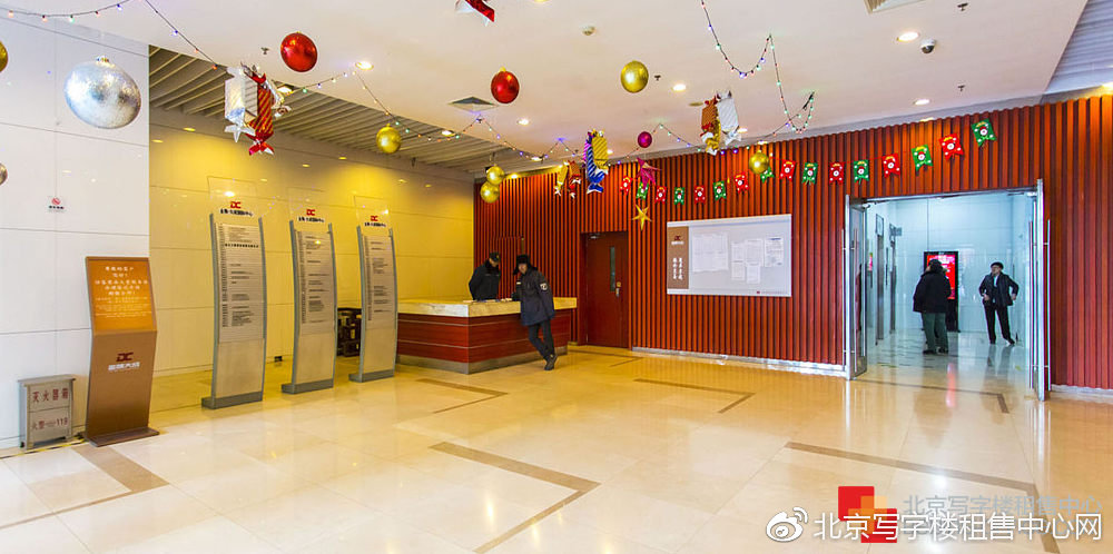 金隅大成国际中心怎么样,金隅大成国际中心天空花园