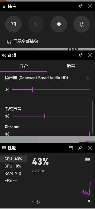 windows11电脑截屏快捷键,电脑截图快捷键ctrl+alt+a