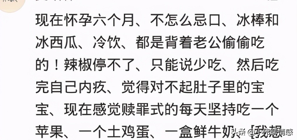 怀孕想吃的东西吃不到会有胎记吗,孕早期吃了很多辣的会有胎记吗