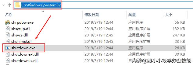windows7电脑定时关机指令,windows设置定时关机方法