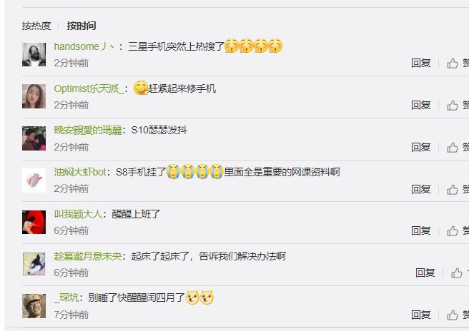 三星手机系统崩溃出现乱码,三星手机大规模系统崩溃