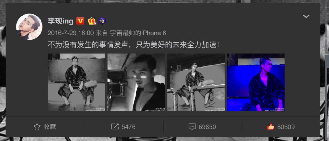 李现对自己颜值评价,李现眼里的自己