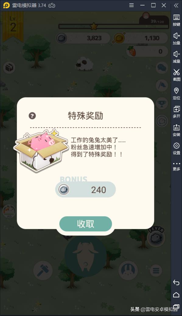 邦尼兔有多可爱,邦尼兔的奇妙星球