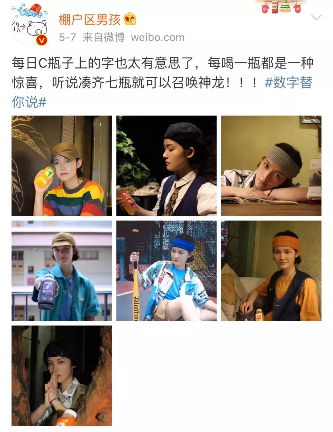 这样说话算数的果汁,还是第一次见!