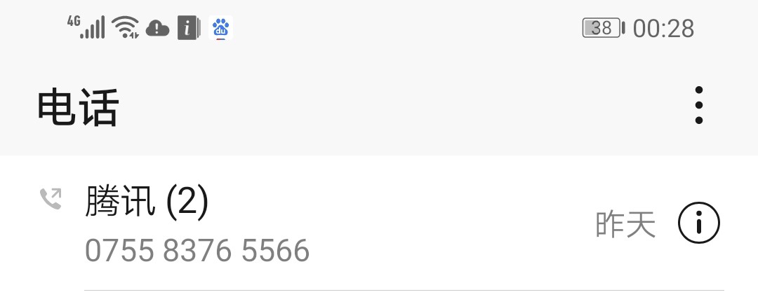 微信忘密码无法登录怎么办,微信密码忘怎么解决