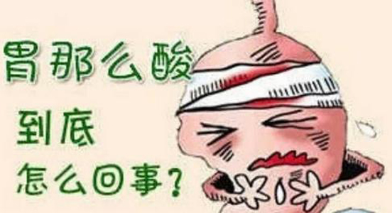 胃酸过多总是饿怎么办,胃酸过多到底该怎么办