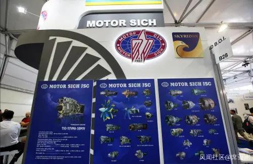 被美国制裁的无人机公司,乌克兰制裁天骄航空