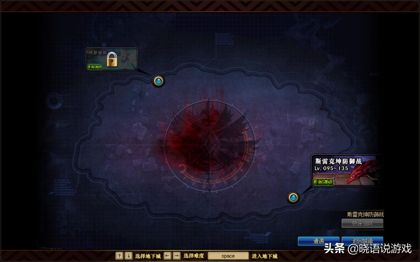 DNF官方再次打击工作室!将会限制复数职业在普通地下城收益