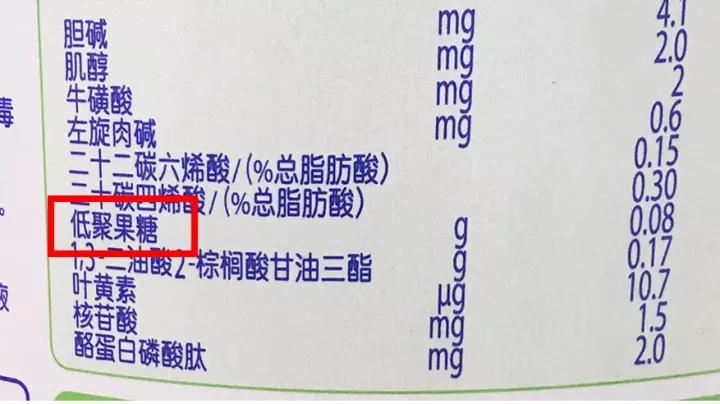 飞鹤奶粉中老年高钙奶粉的配方表,飞鹤奶粉有适度水解蛋白配方奶粉