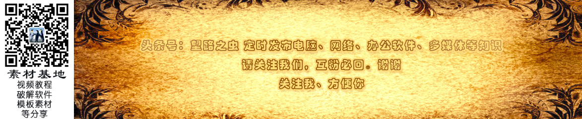 如何提高word文档编辑效率,word如何快速制作大量页面