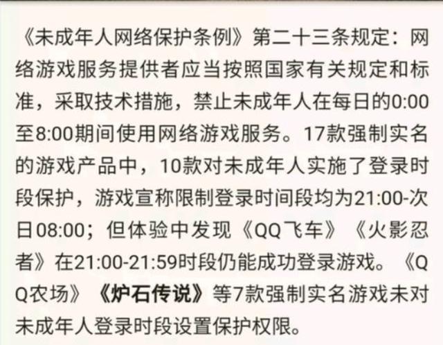 火影忍者手游在哪登防沉迷,火影忍者手游防沉迷怎么新手签到